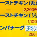ブエノチキン普天間 - 