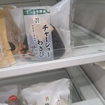 セブンイレブン - 料理写真: