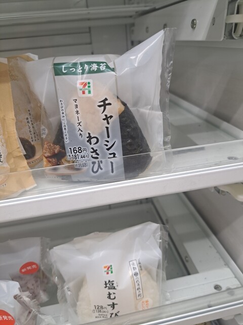 Seven Eleven Inazawa Takamido 2 Chome Ten