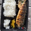 さば朗 - 