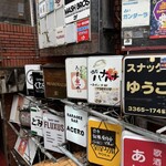 SPICY CURRY 魯珈 - 