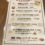 秋葉原ダイニング ラフィーネ - 