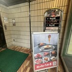 #ヒロキヤ六本木 - 