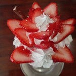 バーモンド - 