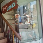 バーモンド - 