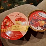 まいばすけっと - 