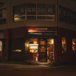 Osteria Splende - 中央郵便局より徒歩１分　セブンイレブンさんの角です