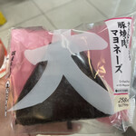 LAWSON - 料理写真: