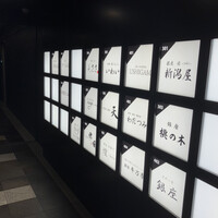 銀座 京都 鮨まつもと - 