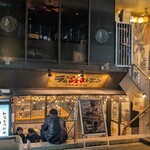 和風もつ料理 あらた - 