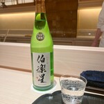 礒田 - 宮城の銘酒です