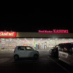 カスミ フードスクエア - 海の近くのカスミさん