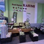 カスミ フードスクエア - 地元に優しいですね♪