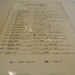 リュミエール - 