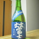 目加田酒店 - 島根の「出雲富士」純米吟醸（１５６０円）