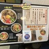 豚マニア丼 稲田屋 サン