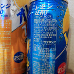 LAWSON - 「サンガリア」でお馴染み日本サンガリア ベバレッジカンパニー製