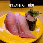すしえ様 回転寿司 すしえもん 湘南モールフィル店 （SUSHIEMON） - 本