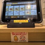 れんげ食堂 Toshu - 