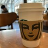 スターバックスコーヒー - 昼に行ったとき
