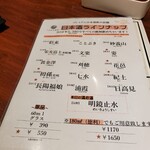 うおかぎ食堂 - 