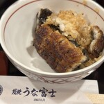 炭焼うな富士 - 