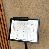 魚竹 - 