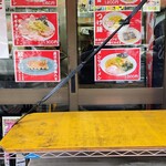 ラーメンかいざん - 