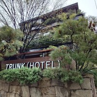 TRUNK(KITCHEN) - ホテルの一角にあるレストラン