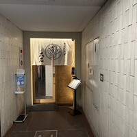 手打ちそば 大石 - 