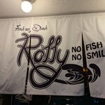 フィッシュ オン ディッシュ ロリー - 