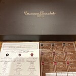 バーマンズチョコレート 奈良餅飯殿工房 - 