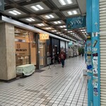 巴裡 小川軒 - 新橋駅前ビル1号館 1F