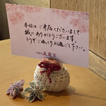 京懐石 美濃吉 - 