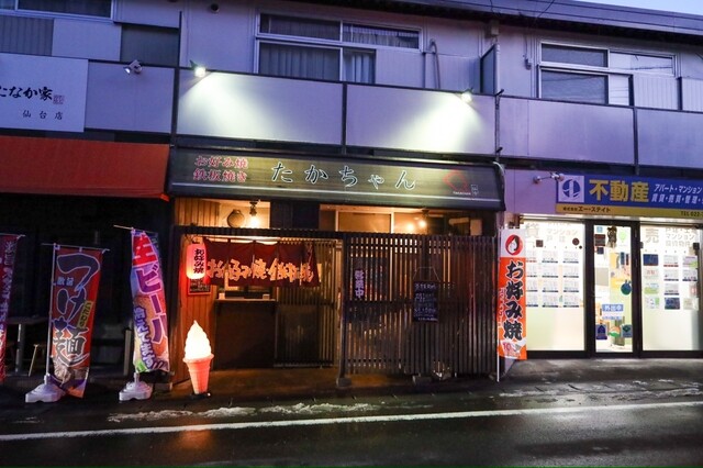 たかちゃん - 旭ケ丘（お好み焼き）の写真