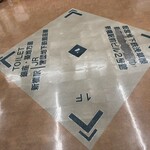 巴裡 小川軒 - Ｂ１