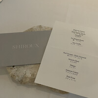 シルー - 