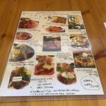 ママンムート - 