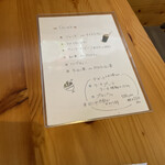 ママンムート - 