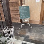 ママンムート - 