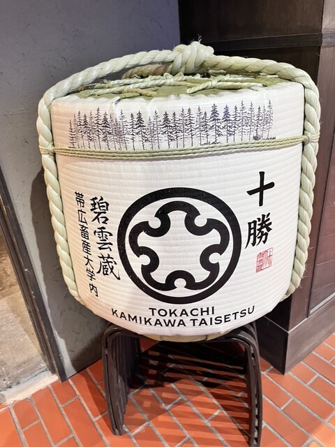 KAMIKAWA TAISETSU Sapporo （上川大雪酒造） - 大通/日本酒バー