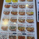 ピッツェリア　エイゴロ　伊予三島 - 