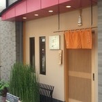 てんぷら 深町 - 