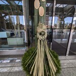 中国料理 皇苑 - 思い出の１コマ