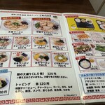 こむらさき 上通中央店 - 