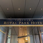 中国料理 皇苑 - 