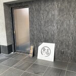 魚喜 - 