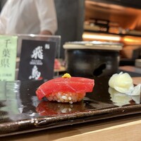 鮨 飛鳥 - 