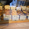 Boulangerie Shiraishi