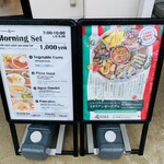 パスタハウス庭 - 